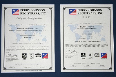 �R�����쏊�@ISO9001